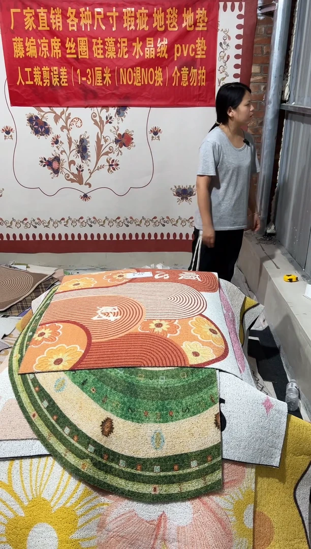 不退不换瑕疵丝圈地毯80*120cm400