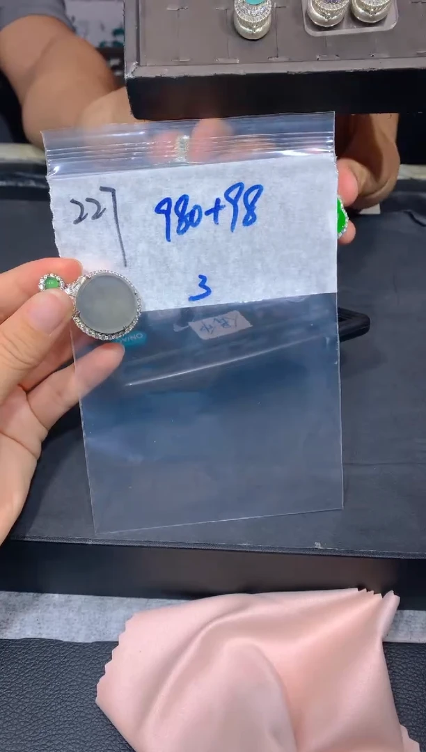 【闪购商品】定制翡翠未镶嵌227吊坠多样性拍一发一毛货定制抛光