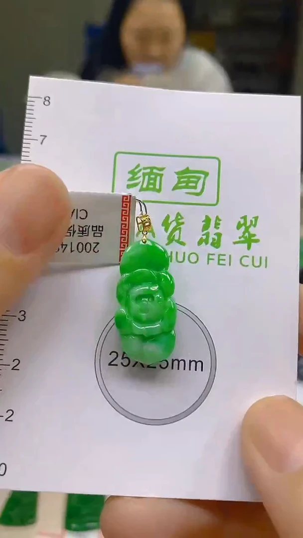 翡翠18K金镶嵌颈饰新号开播，全场乱卖