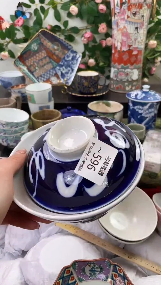 【闪购商品】瓷片596海外中古回流瓷器 默认瑕疵慎拍