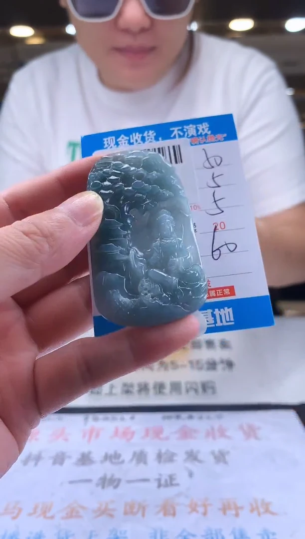 颈饰未镶嵌翡翠天然翡翠A货拍一发一