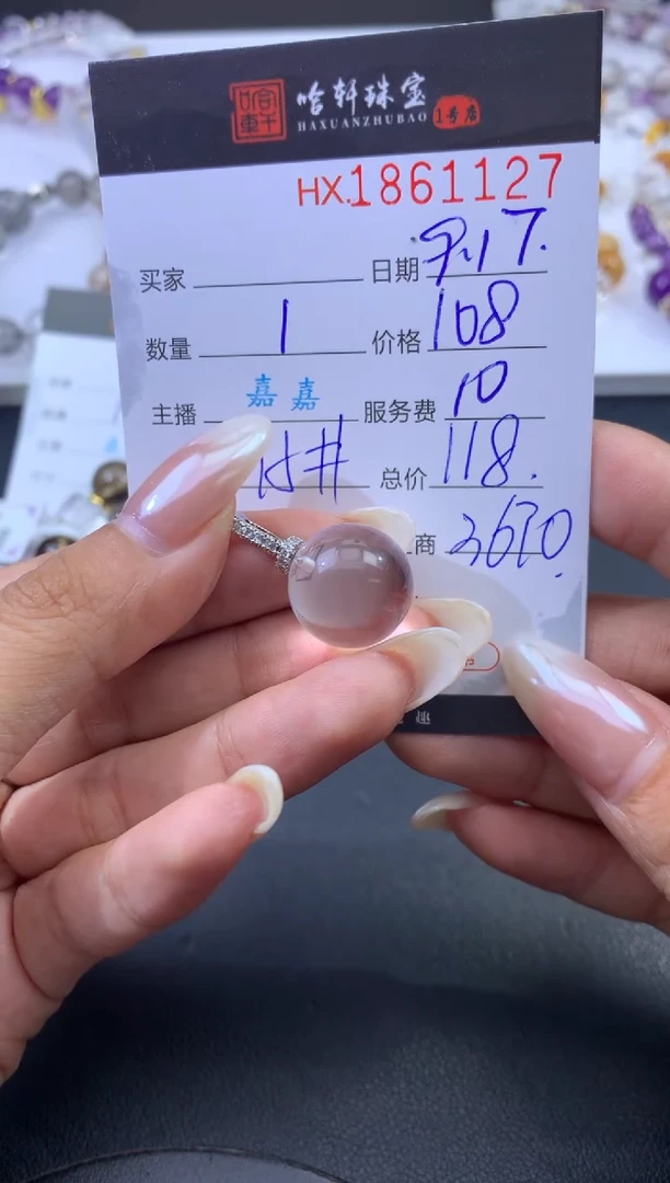 吊坠(不含链)未镶嵌水晶哈轩 吊坠1（多样性发其一）