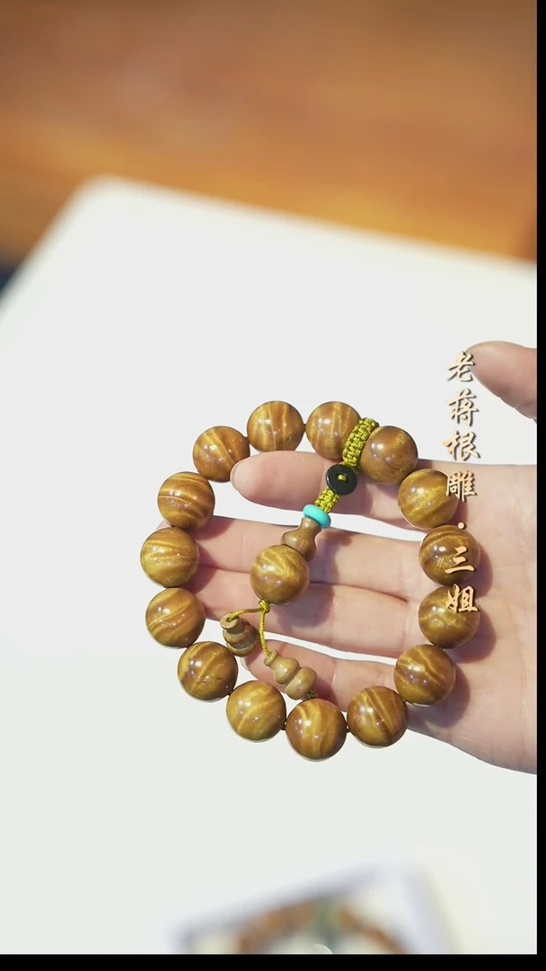 手串/手链楠木（金丝楠）金丝楠1.5-1680
