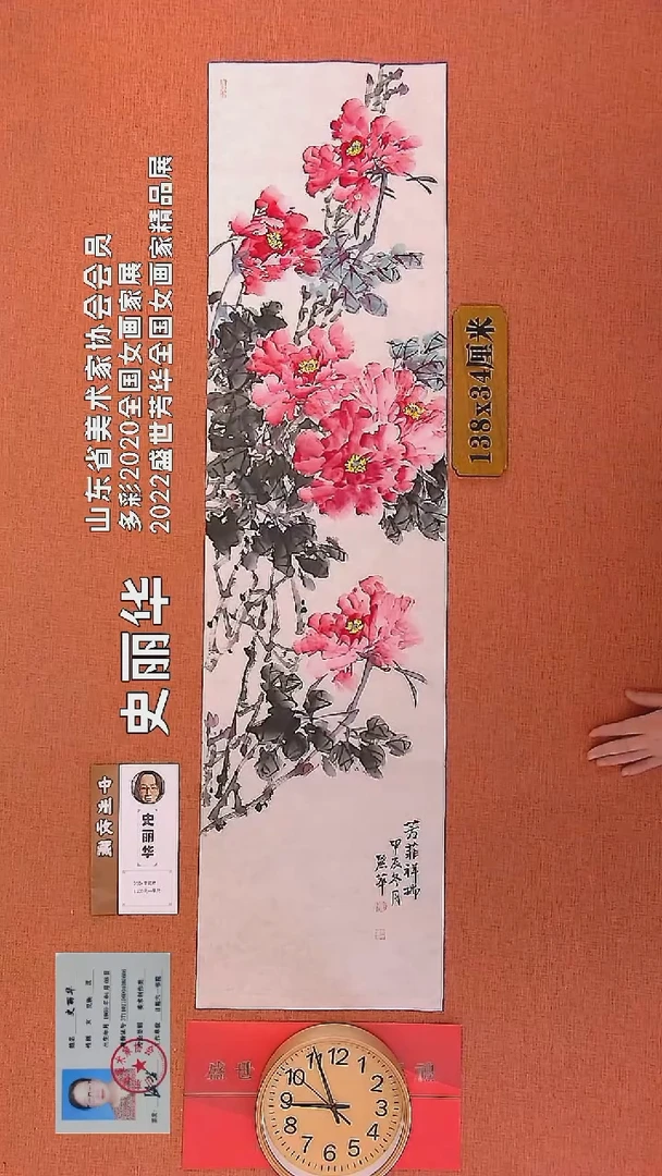【闪购商品】水彩3        史丽华绘画作品