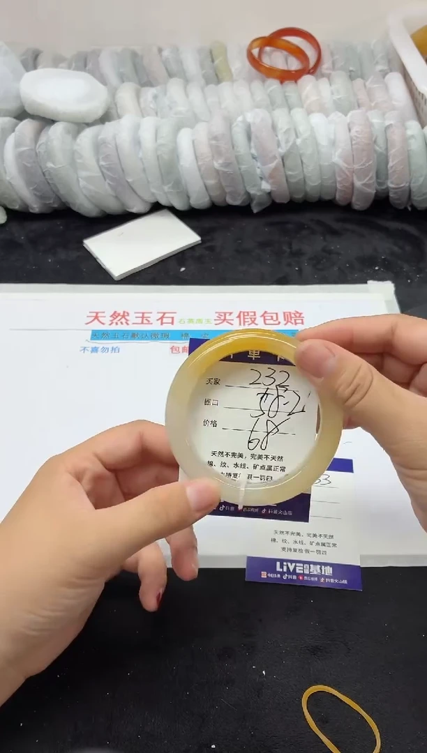未镶嵌手镯石英质玉232