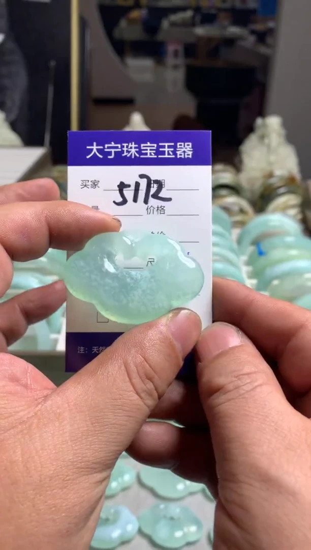 【闪购商品】蛇纹石玉颈饰未镶嵌5172