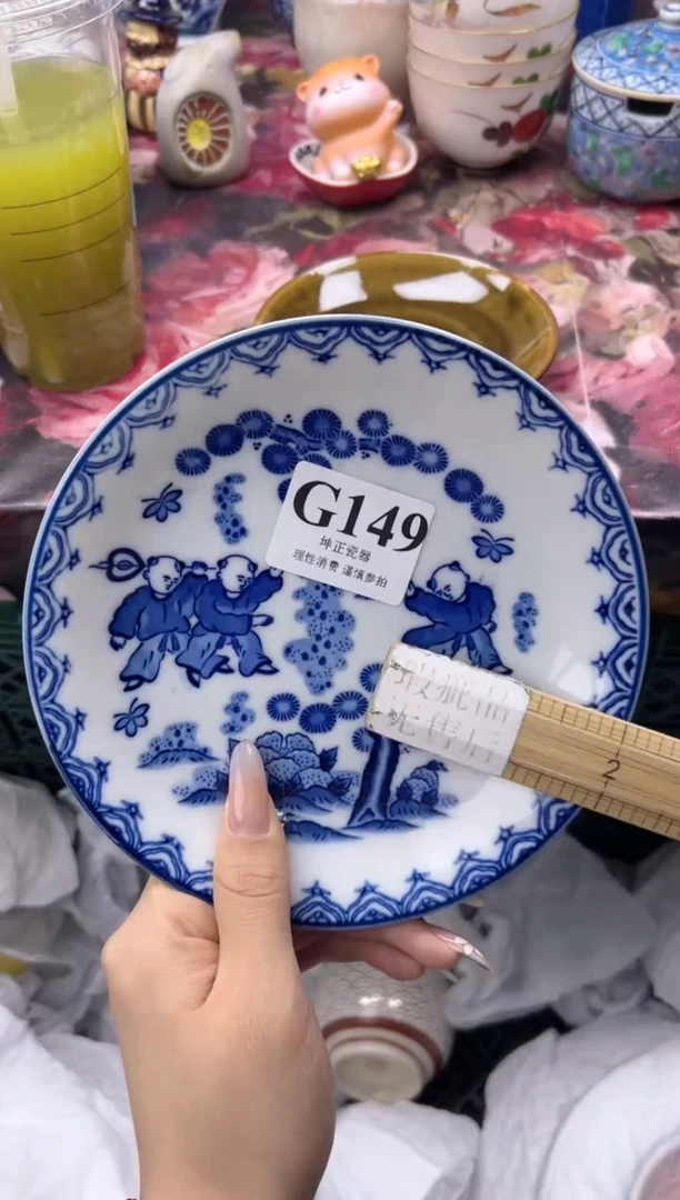 瓷片A****宠   G149