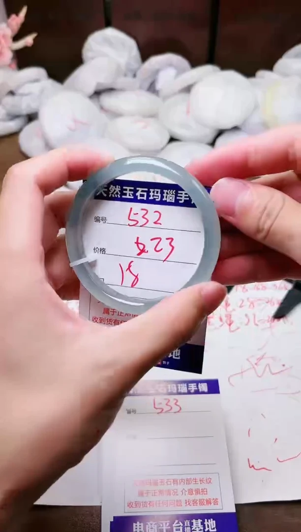 手镯玛瑙/玉髓未镶嵌532
