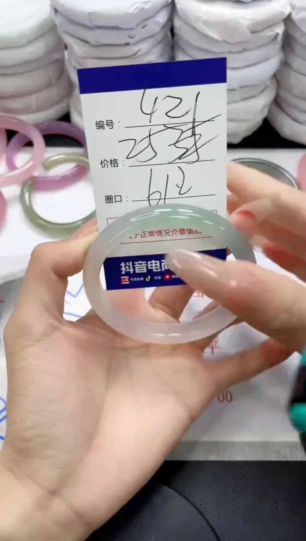 未镶嵌手镯玛瑙/玉髓421