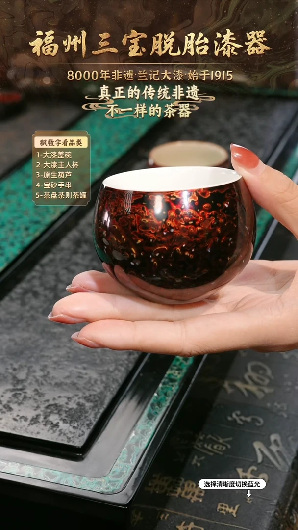 兰记手工漆器-一物一拍 以商品图片为主