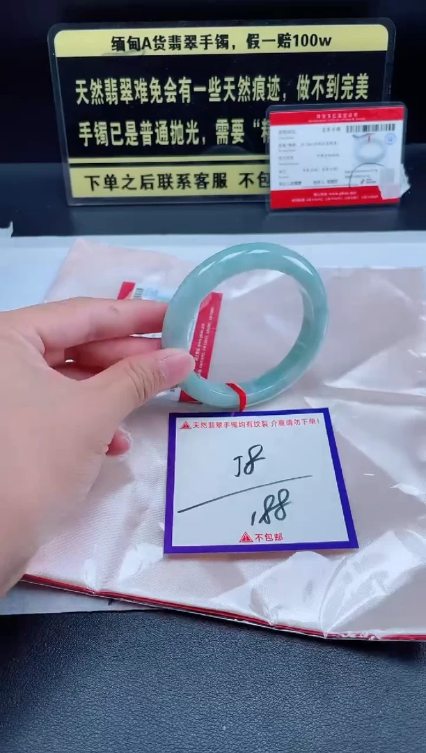 未镶嵌定制翡翠我