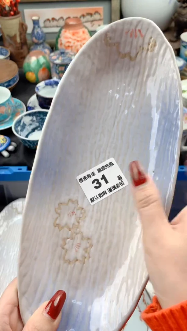 【闪购商品】瓷片31号九姑娘工艺品瓷器