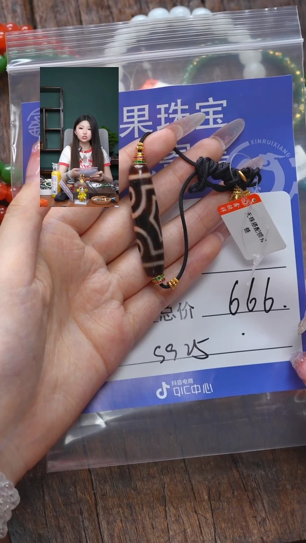 【闪购商品】玛瑙/玉髓珠宝奇石未镶嵌玛瑙