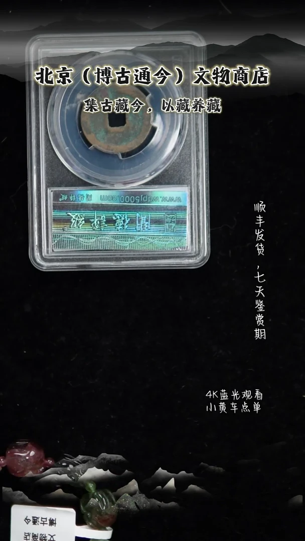 铜昱*................