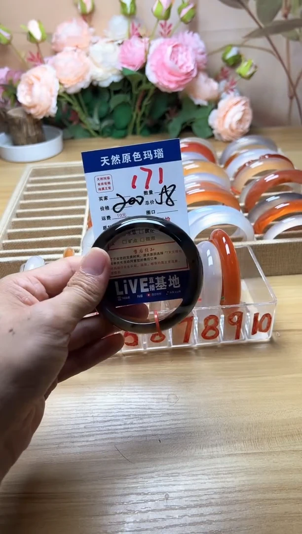 玛瑙/玉髓手镯未镶嵌171