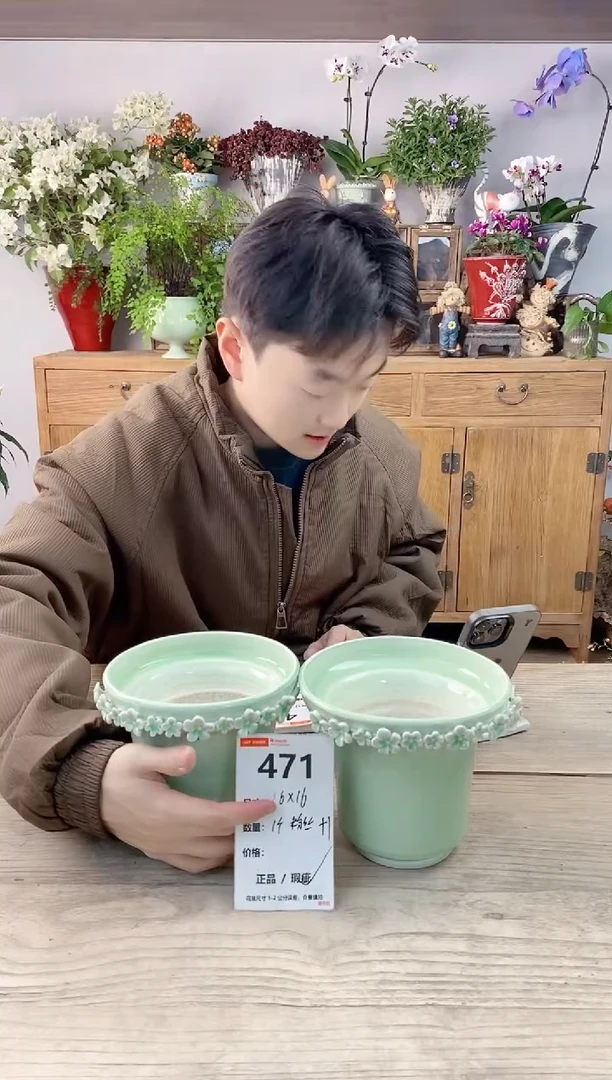 小玩子花盆直播编号471