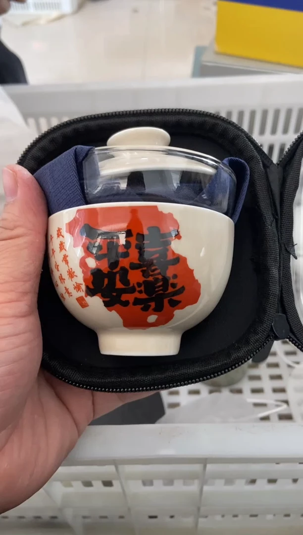 杯子瓷无运费险有瑕疵的摄影的产品有使用过的痕迹有点脏介意勿拍