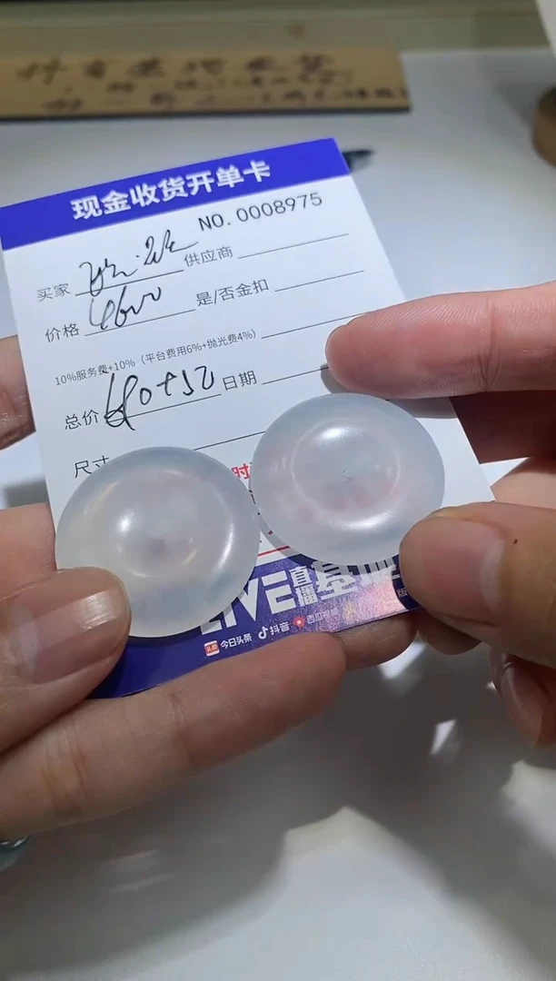 未镶嵌定制翡翠欧*13精品翡翠 翡翠a货