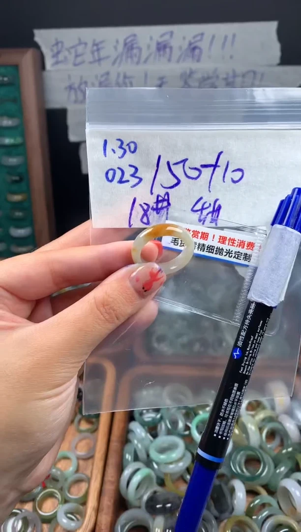 【闪购商品】定制翡翠未镶嵌翡翠160元18#毛货需精细抛光023