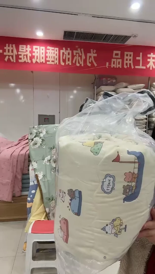 棉豆豆被单人1.5*2.0紫色游园
