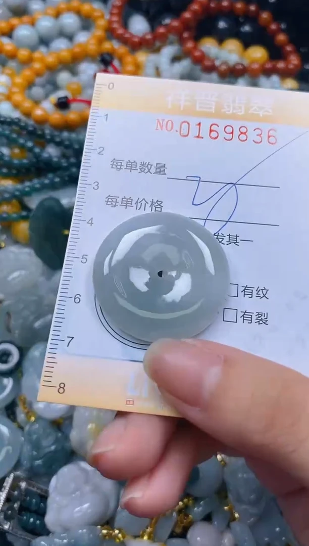 翡翠未镶嵌颈饰闪购0169836多样性发其一