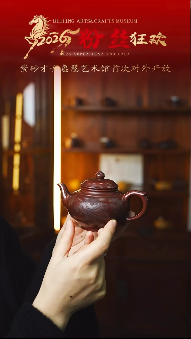 茶壶紫砂宜兴紫砂044