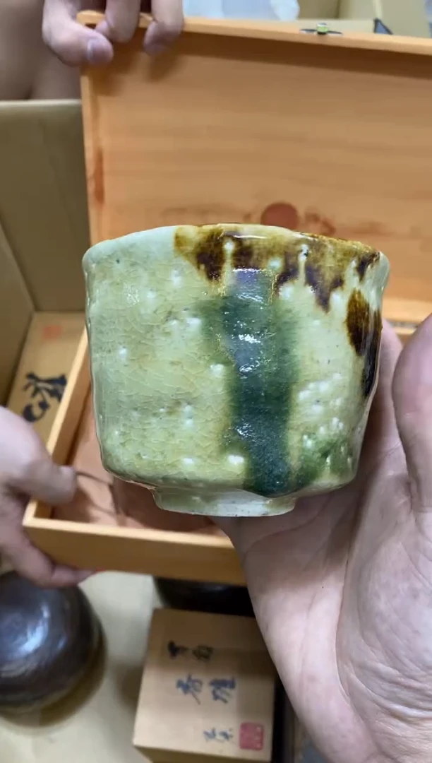 我*松中古回流瑕疵杯碟
