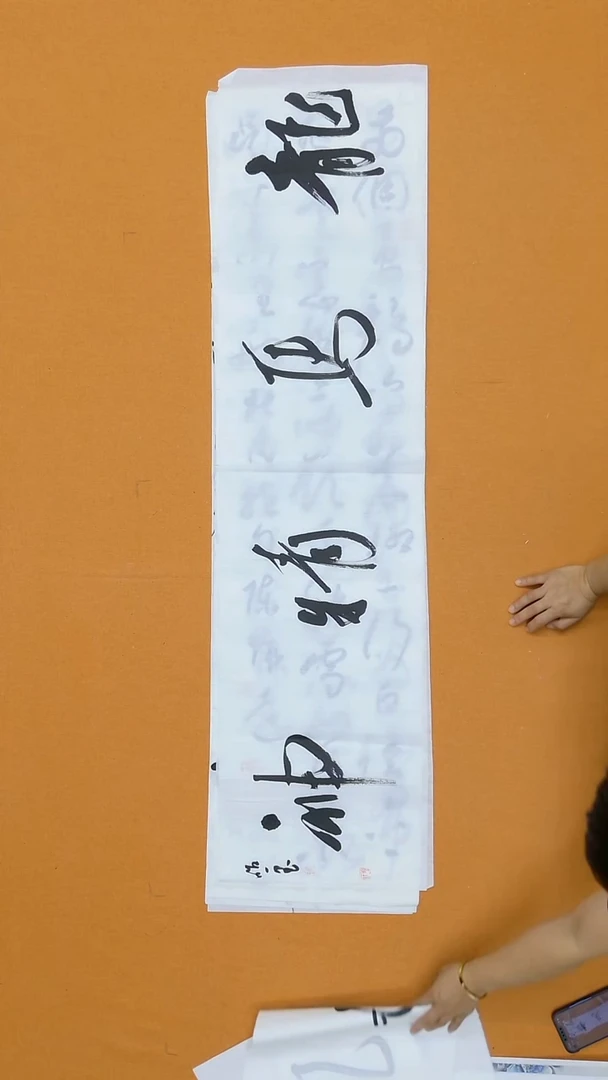 书法朗照玉 甘肃 理S   138*34cm