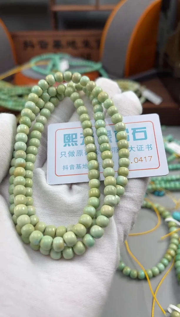 【闪购商品】绿松石松石未镶嵌0417