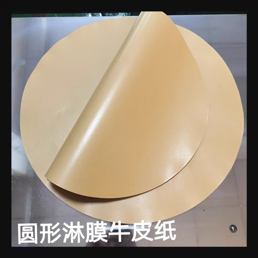 包邮圆形酒坛封口大坛密封纸防水防油淋膜覆膜瓶盖纸牛皮包装纸