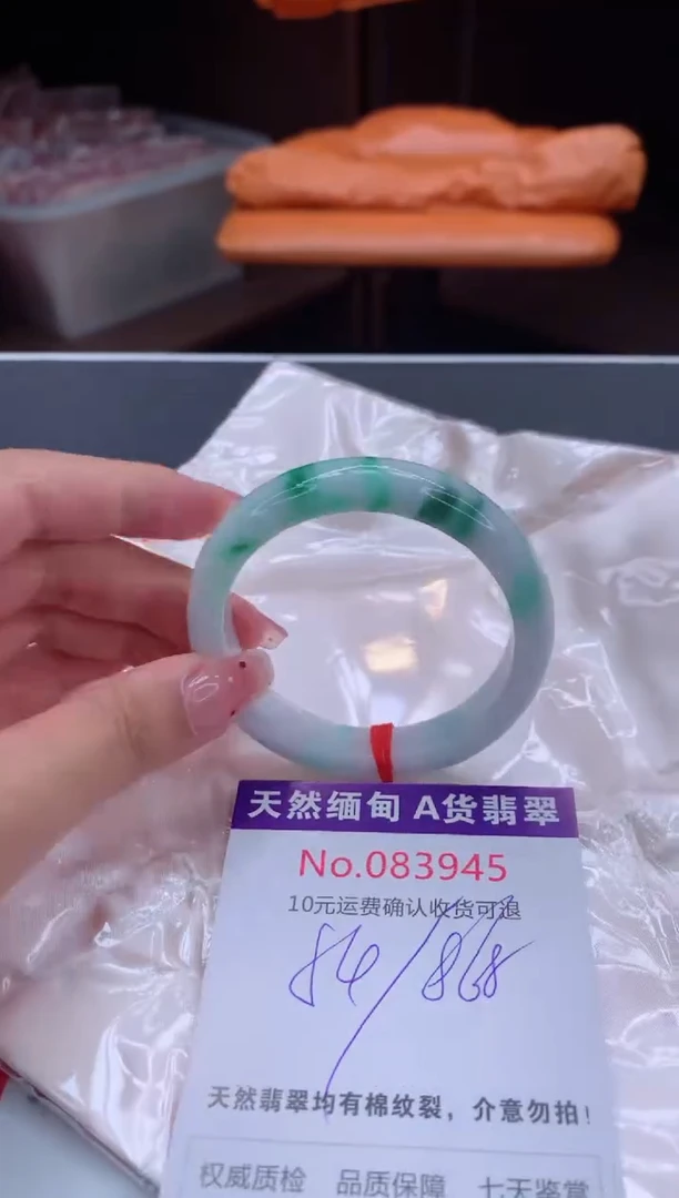 未镶嵌手镯翡翠有纹，完美者勿拍