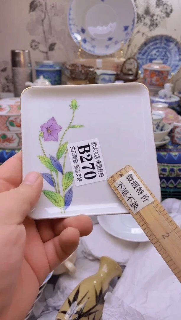 【闪购商品】一单一付款不压单满16米包邮感谢支持