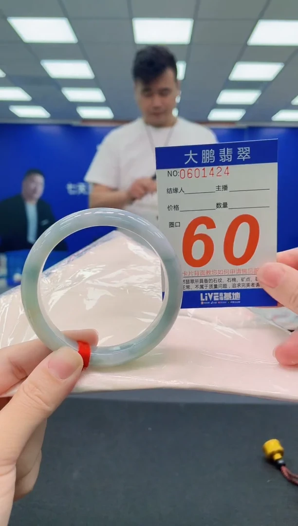 未镶嵌手镯翡翠?**忆AAAAAAAAA