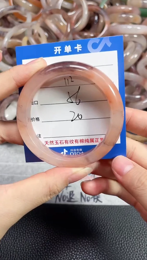 未镶嵌石英质玉手镯小****?112