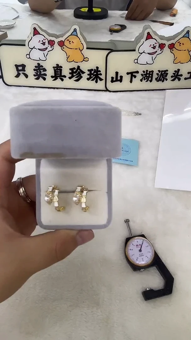 银S925镶嵌耳钉淡水珍珠NN004