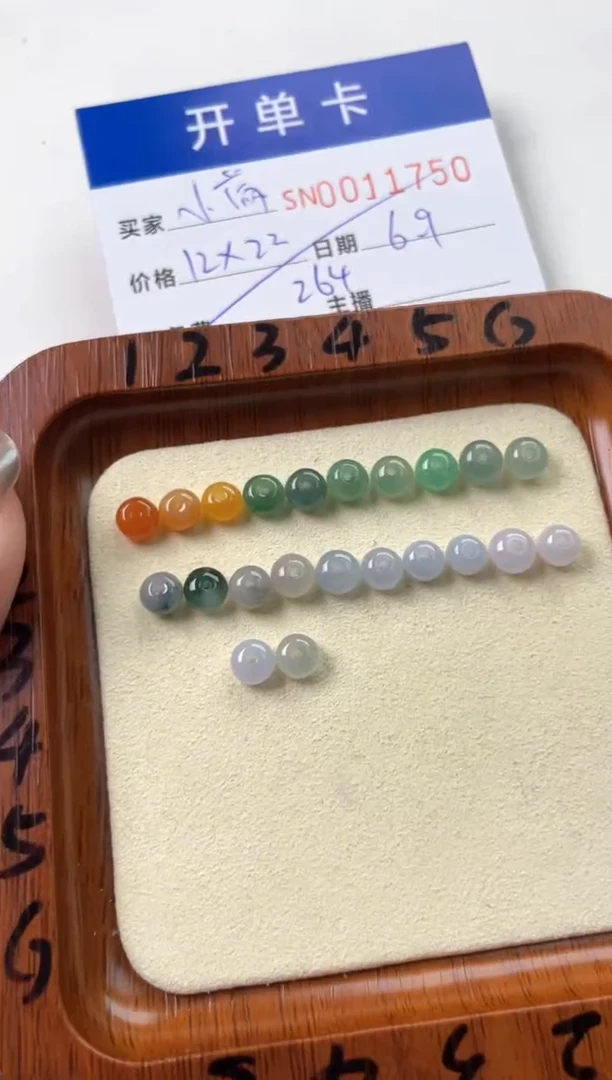 翡翠未镶嵌颈饰00011750