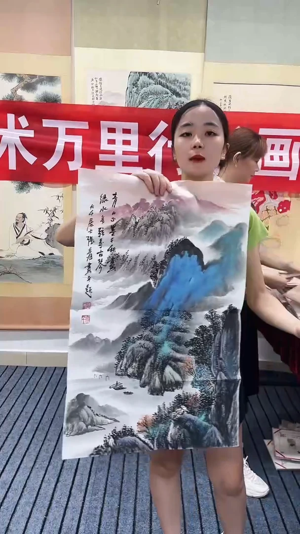 精品开三山水作品