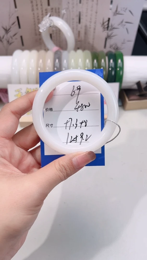 未镶嵌手镯和田玉白玉68