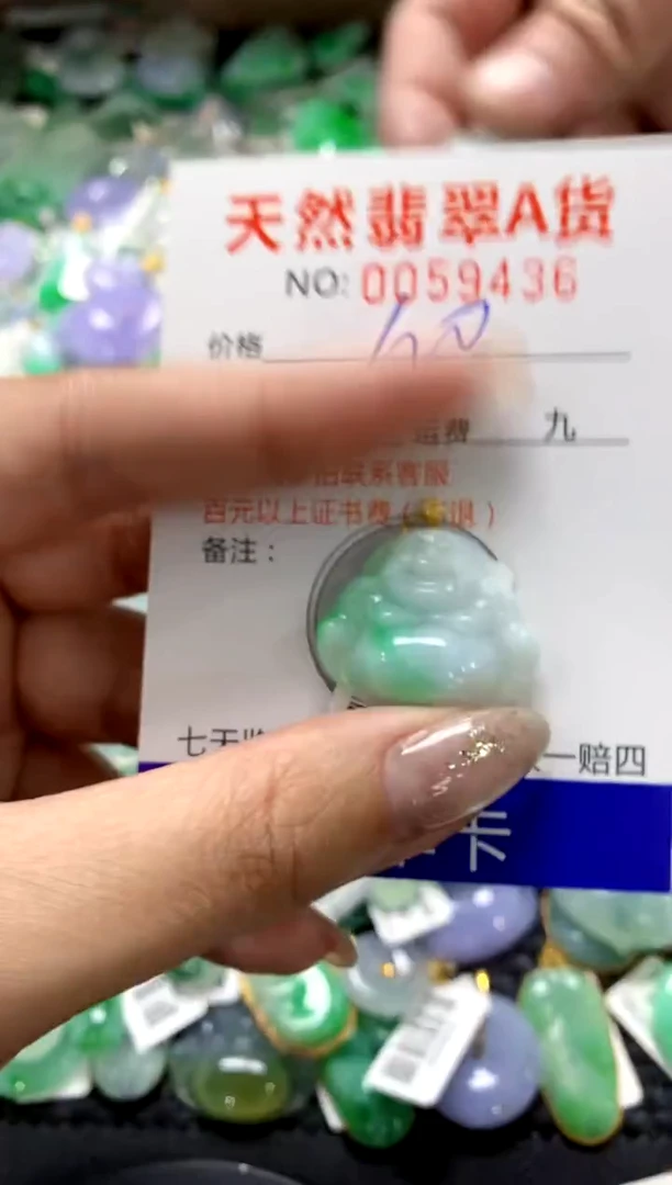 颈饰18K金镶嵌翡翠1111111111111111