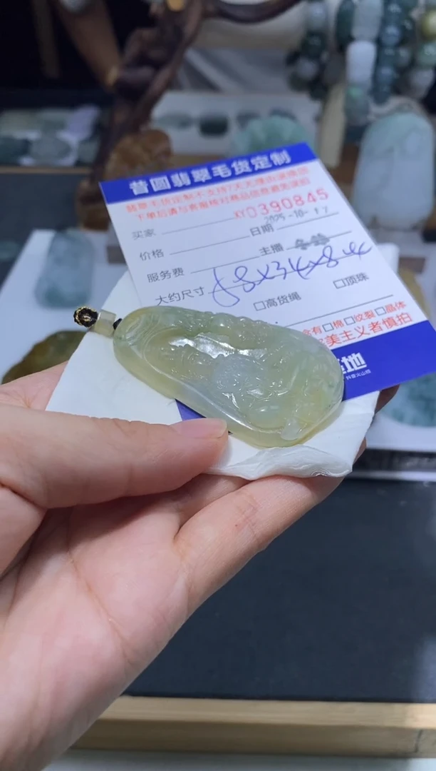 未镶嵌定制翡翠原*翡翠390846