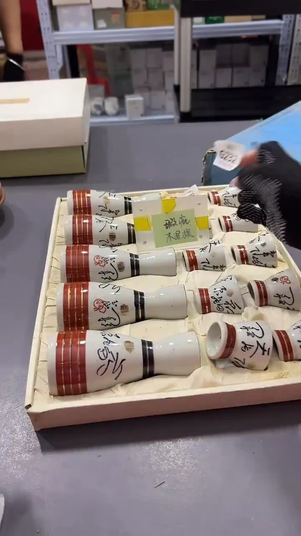 瓷片满38包邮，编号：G232