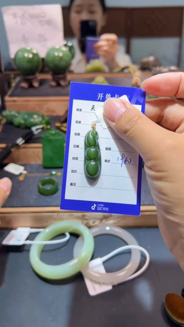 颈饰18K金镶嵌和田玉（碧玉）1