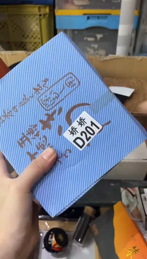 瓷片红*201定向 红云定向 红云