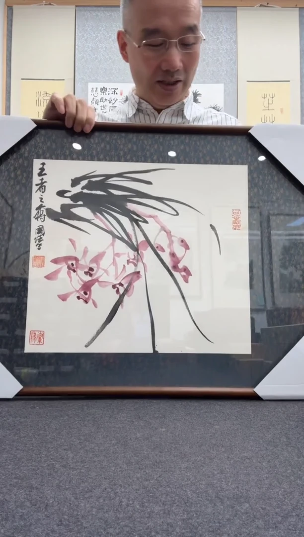 书法周国城：1950年生