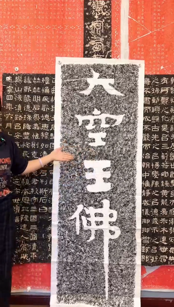 拓片用纸其他111