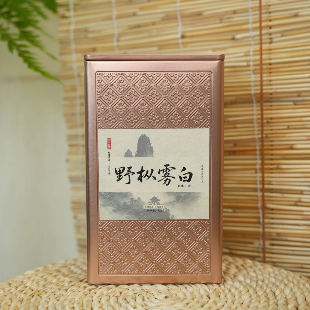 【野枞雾白】2024云南古树春白茶