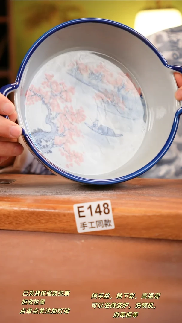 其他E148陶然集器瓷器