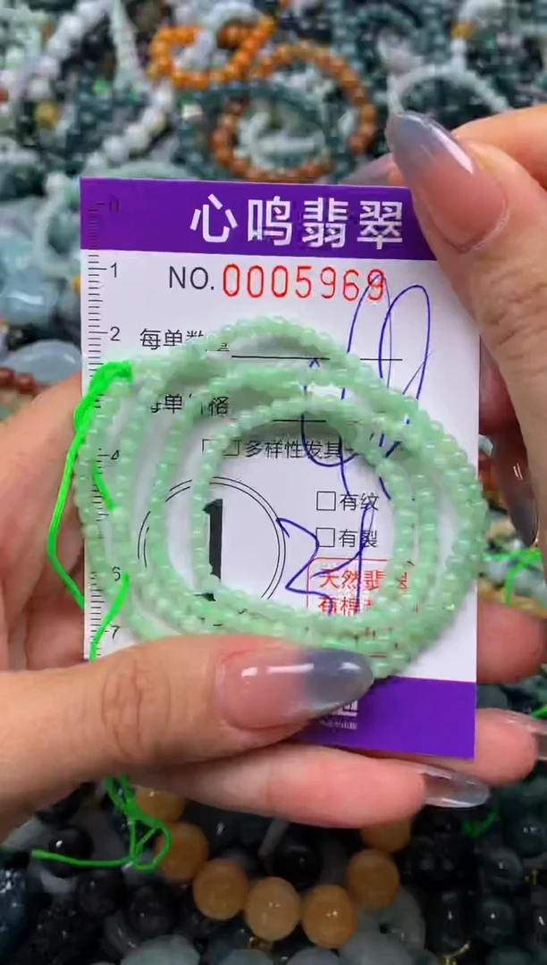颈饰未镶嵌翡翠闪购005969