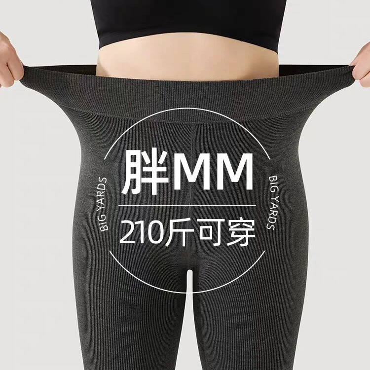大码竖纹打底裤女2025新款春秋外穿胖mm压力瘦腿深灰色连裤袜