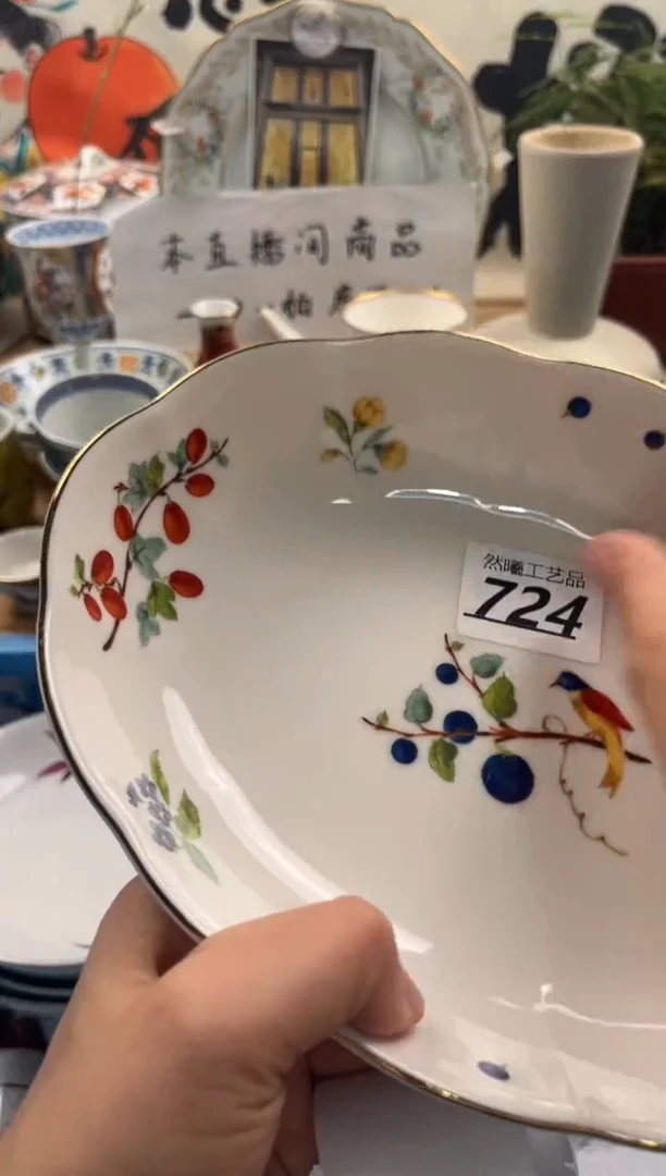 瓷片724